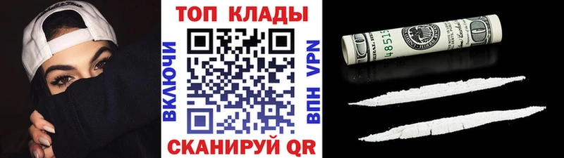 Виды наркотиков купить Лесосибирск КОКАИН  АМФЕТАМИН  Гашиш 