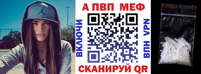 A PVP СК  купить наркотик  KRAKEN онион  Лесосибирск 