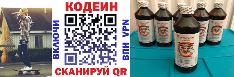 OMG ссылки  Лесосибирск  Кодеин Purple Drank 