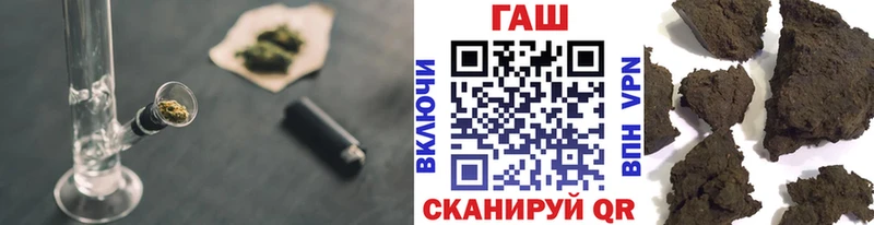 ГАШ хэш Лесосибирск