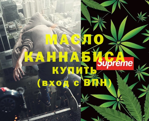каннабис Алексеевка