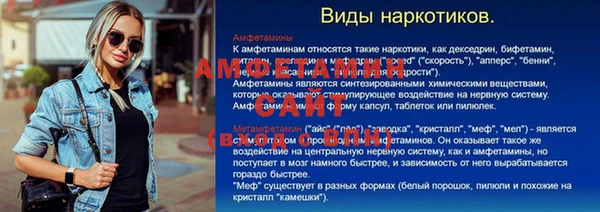 бутират Новодвинск