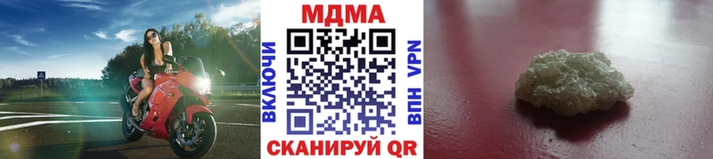 ссылка на мегу онион  Лесосибирск  MDMA Molly 