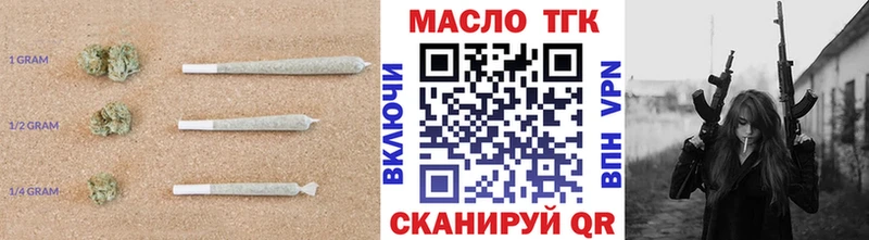 ТГК концентрат  Лесосибирск 